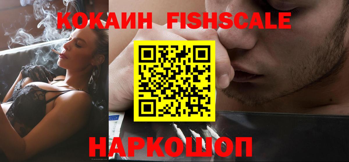 Cocaine Columbia  купить наркотик  КОКАИН  Нефтекамск  Вход с VPN 