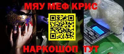гашишное масло Пенза