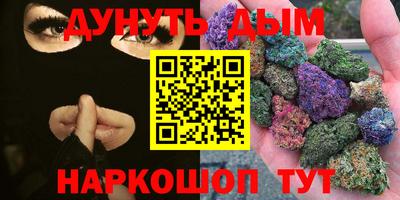 гидра Партизанск