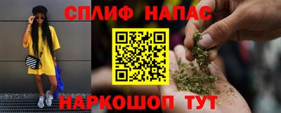 гашиш Первоуральск