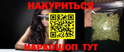 гашиш Первоуральск