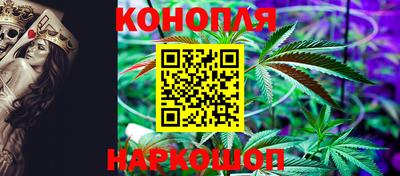 гашишное масло Пенза