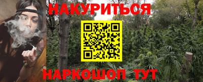 гашишное масло Пенза