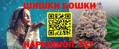 гашишное масло Пенза