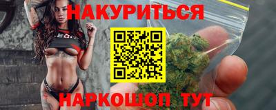 гашишное масло Пенза