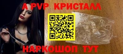 гашишное масло Пенза