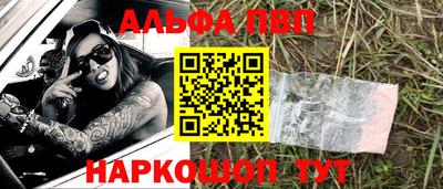 гидра Партизанск