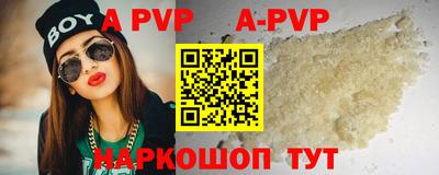 гашиш Первоуральск