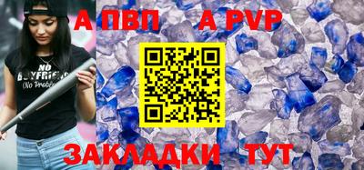 гашиш Первоуральск