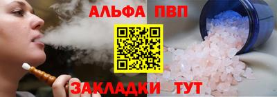 гашишное масло Пенза