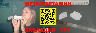 гидра Партизанск