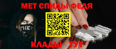 гидра Партизанск