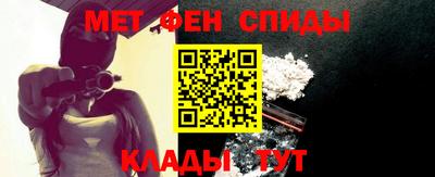 гидра Партизанск