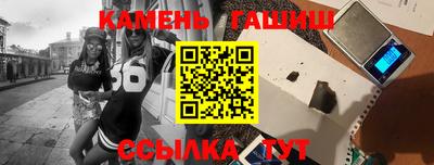 гашишное масло Пенза
