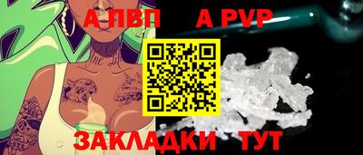 гидра Партизанск