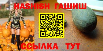 гашиш Первоуральск