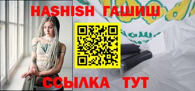 гидра Партизанск