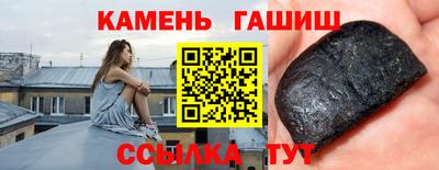 гашиш Первоуральск