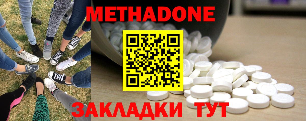 COCAIN  LSD-25  Марихуана  МЕФ кристаллы  ГАШ  Нефтекамск  Вход с VPN 