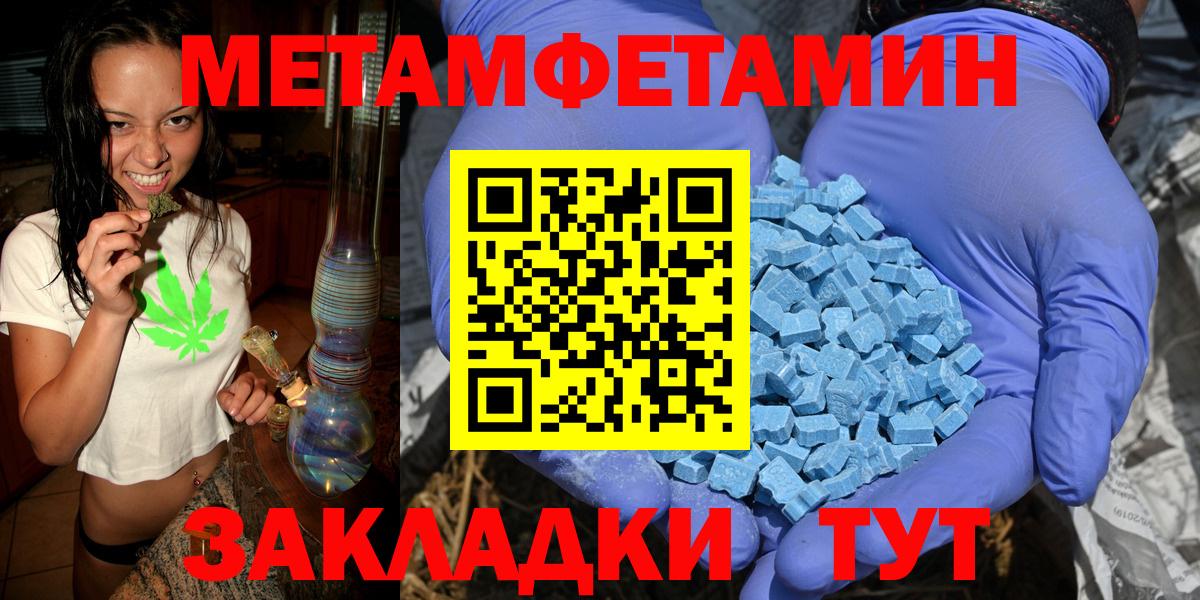 АМФЕТАМИН Нефтекамск