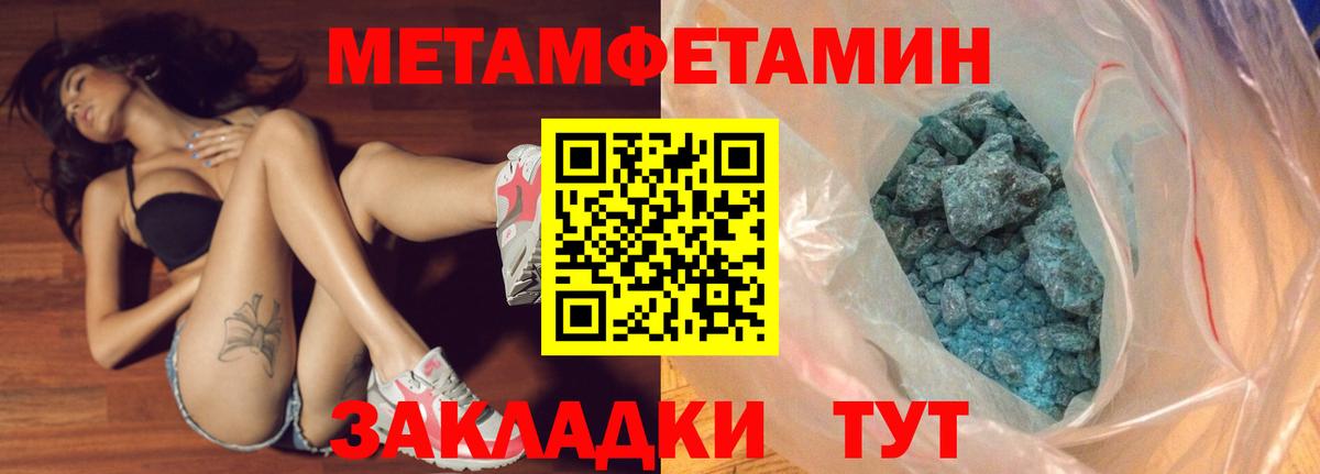 Первитин витя  Первитин витя  Вход с VPN  Нефтекамск 