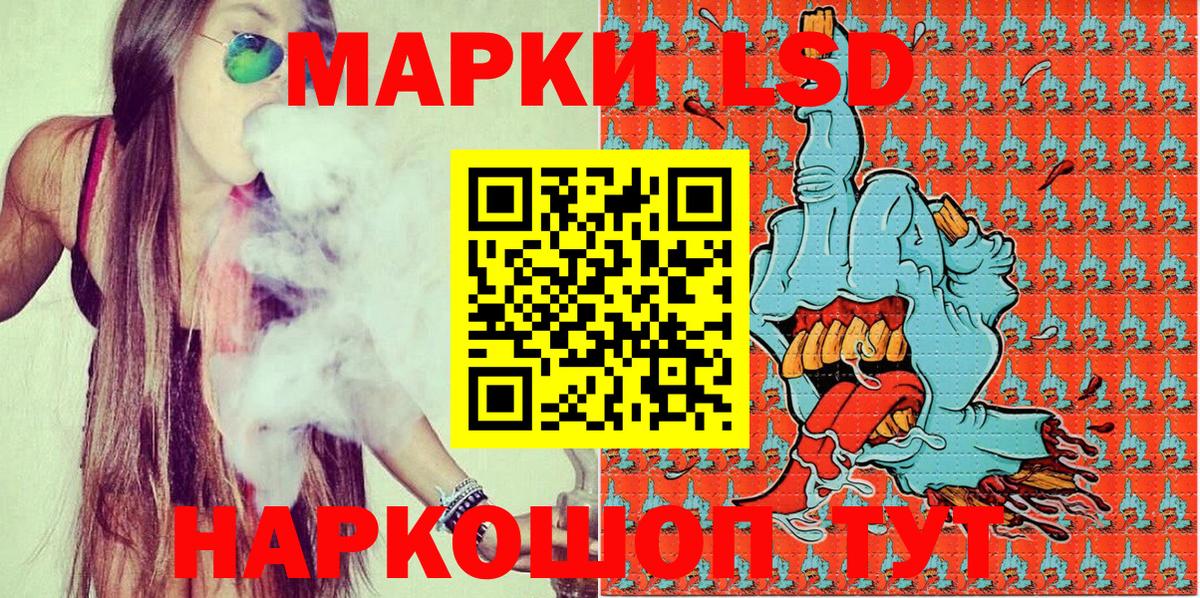 Марки N-bome 1500мкг Нефтекамск