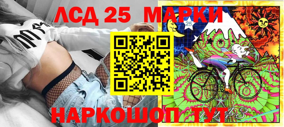 Нефтекамск  Марки NBOMe  Марки N-bome 1500мкг  Вход с VPN  Марки N-bome 1500мкг 