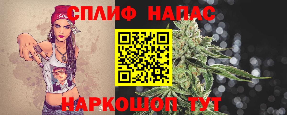 Канабис планчик  Вход с VPN  Нефтекамск  Бошки марихуана планчик 